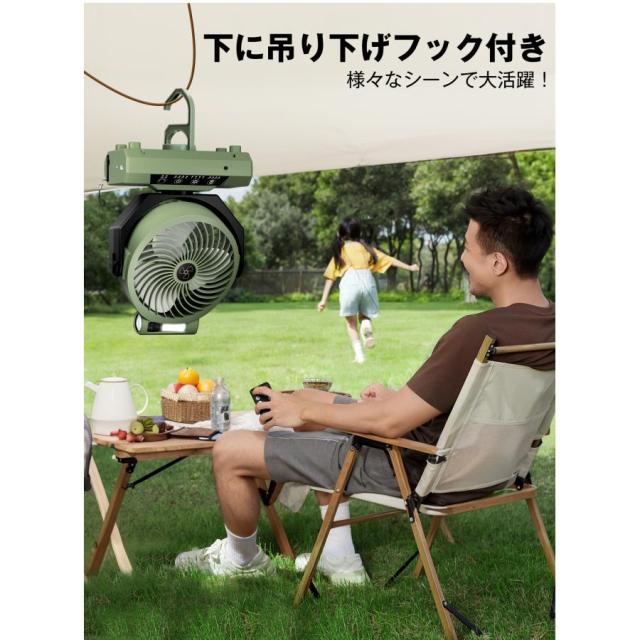 キャンプ扇風機 扇風機 充電式 アウトドア 4階段風量調節 タイマー 80時間連続使用 自動首振り 吊り下げ LEDライト リモコン付き 卓上 防災 キャンプ_10