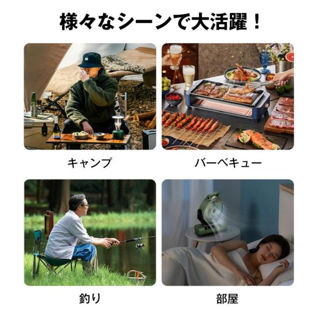 キャンプ扇風機 扇風機 充電式 アウトドア 4階段風量調節 タイマー 80時間連続使用 自動首振り 吊り下げ LEDライト リモコン付き 卓上 防災 キャンプ_13