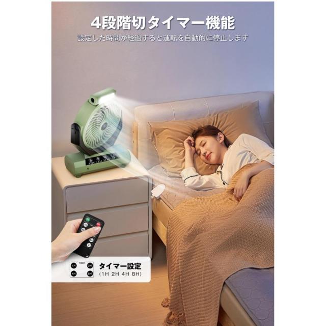 キャンプ扇風機 扇風機 充電式 アウトドア 4階段風量調節 タイマー 80時間連続使用 自動首振り 吊り下げ LEDライト リモコン付き 卓上 防災 キャンプ_5