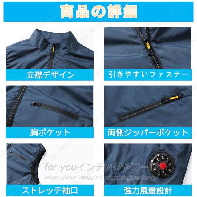 空調作業服 空調ベスト 空調ウェア フルセット 20000mAh大容量バッテリー 冷却ベスト 4段強風 ファン付き作業服 最強 冷却服 男女兼用 熱中症対策 ゴルフ 作業服_11