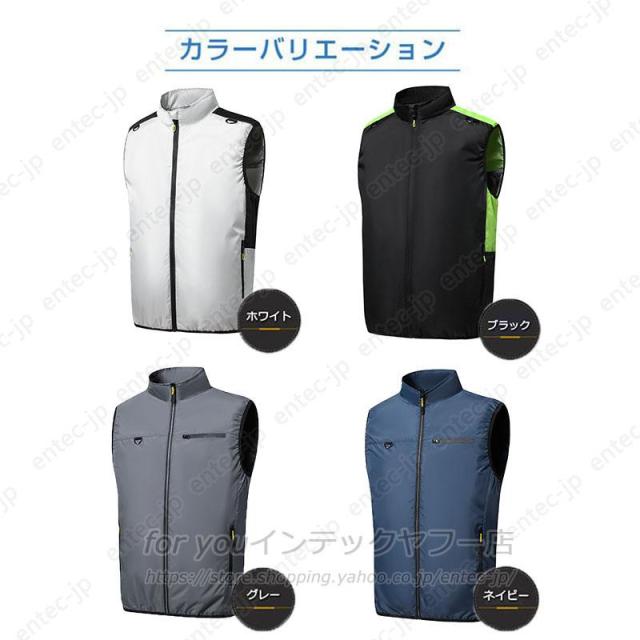 空調作業服 空調ベスト 空調ウェア フルセット 20000mAh大容量バッテリー 冷却ベスト 4段強風 ファン付き作業服 最強 冷却服 男女兼用 熱中症対策 ゴルフ 作業服_13