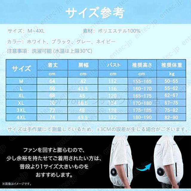 空調作業服 空調ベスト 空調ウェア フルセット 20000mAh大容量バッテリー 冷却ベスト 4段強風 ファン付き作業服 最強 冷却服 男女兼用 熱中症対策 ゴルフ 作業服_14