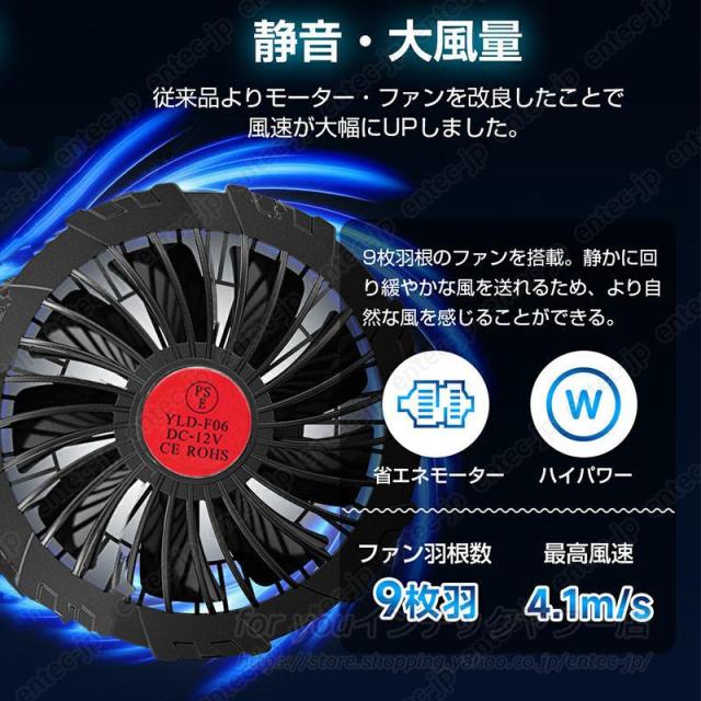 空調作業服 空調ベスト 空調ウェア フルセット 20000mAh大容量バッテリー 冷却ベスト 4段強風 ファン付き作業服 最強 冷却服 男女兼用 熱中症対策 ゴルフ 作業服_15