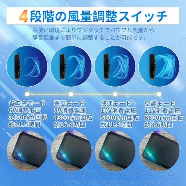 空調作業服 空調ベスト 空調ウェア フルセット 20000mAh大容量バッテリー 冷却ベスト 4段強風 ファン付き作業服 最強 冷却服 男女兼用 熱中症対策 ゴルフ 作業服_16