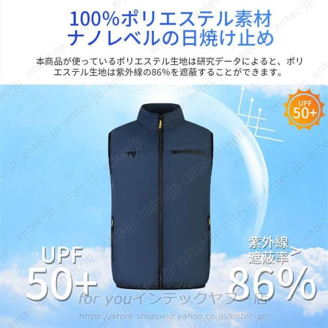 空調作業服 空調ベスト 空調ウェア フルセット 20000mAh大容量バッテリー 冷却ベスト 4段強風 ファン付き作業服 最強 冷却服 男女兼用 熱中症対策 ゴルフ 作業服_4