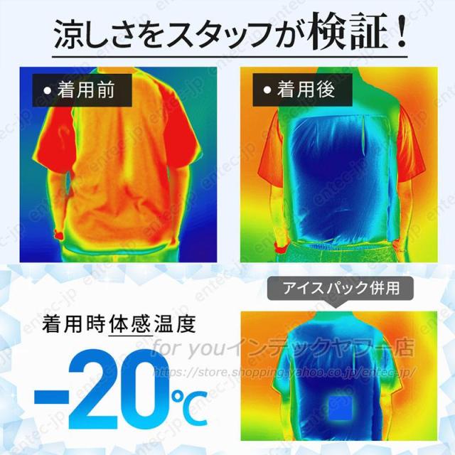 空調作業服 空調ベスト 空調ウェア フルセット 20000mAh大容量バッテリー 冷却ベスト 4段強風 ファン付き作業服 最強 冷却服 男女兼用 熱中症対策 ゴルフ 作業服_5