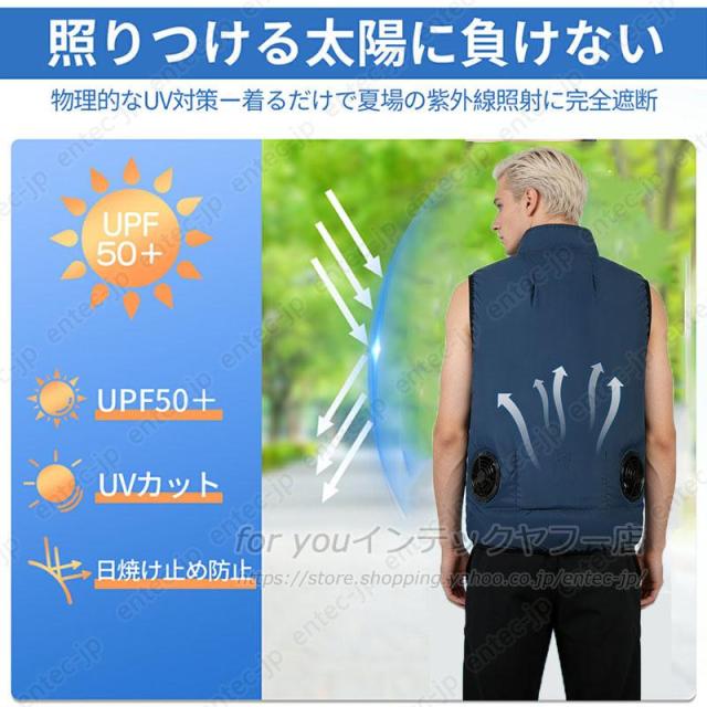 空調作業服 空調ベスト 空調ウェア フルセット 20000mAh大容量バッテリー 冷却ベスト 4段強風 ファン付き作業服 最強 冷却服 男女兼用 熱中症対策 ゴルフ 作業服_6