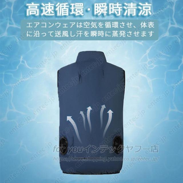 空調作業服 空調ベスト 空調ウェア フルセット 20000mAh大容量バッテリー 冷却ベスト 4段強風 ファン付き作業服 最強 冷却服 男女兼用 熱中症対策 ゴルフ 作業服_8