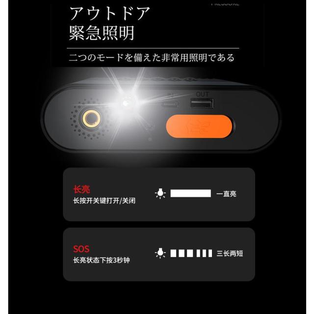 2in1 電動空気入れ 車用 コンプレッサー ジャンプスターター 空気いれ 電動 自転車 空気入れ 自動車 電動バイク エアコンプレッサー 充電式 車_8