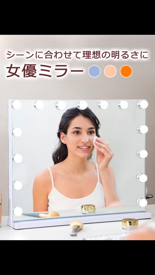 女優ミラー 卓上 おしゃれ 化粧ミラー 鏡 卓上ミラー 女性大人気 LED ミラー 壁掛け 電球ミラー 三段調節可能 プロ用 メイク ドレッサー 誕生日 プレゼント 爆買