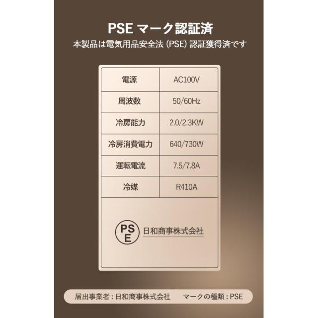 扇風機 羽なし 大風量 DCモーター 冷暖兼用 空気清浄 省エネ タイマー 首振り 転倒OFF リモコン付き セラミックヒーター_11