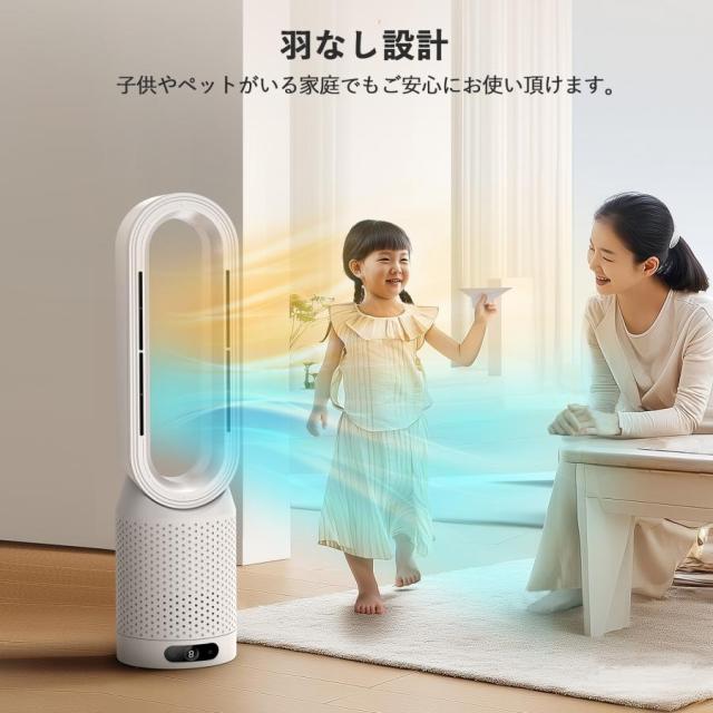 扇風機 羽なし 大風量 DCモーター 冷暖兼用 空気清浄 省エネ タイマー 首振り 転倒OFF リモコン付き セラミックヒーター_3