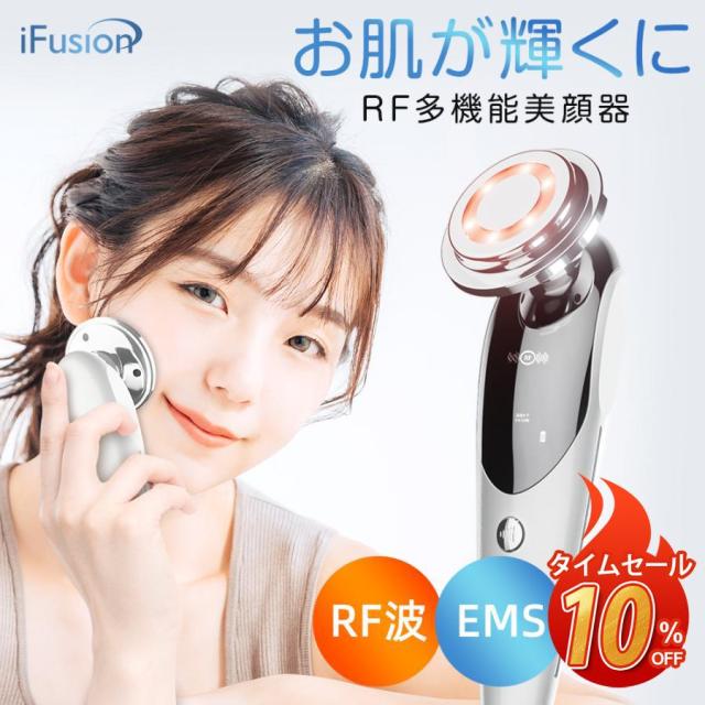 超音波エステ機器 家庭用 美顔器 ems ラジオ波 超音波美顔器 4色LED 光