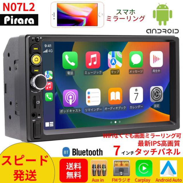 価格交渉歓迎】3020i Q Acoustics スピーカー 【公式通販】