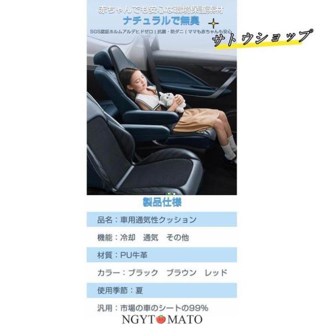 車用シートクーラー クールシート カーシートカバー 車 12v 24V 3段階調節 マッサージ機能 エアーシート 送風 冷却プレート 重力センサー搭載 半導体_13