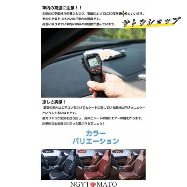 車用シートクーラー クールシート カーシートカバー 車 12v 24V 3段階調節 マッサージ機能 エアーシート 送風 冷却プレート 重力センサー搭載 半導体_2