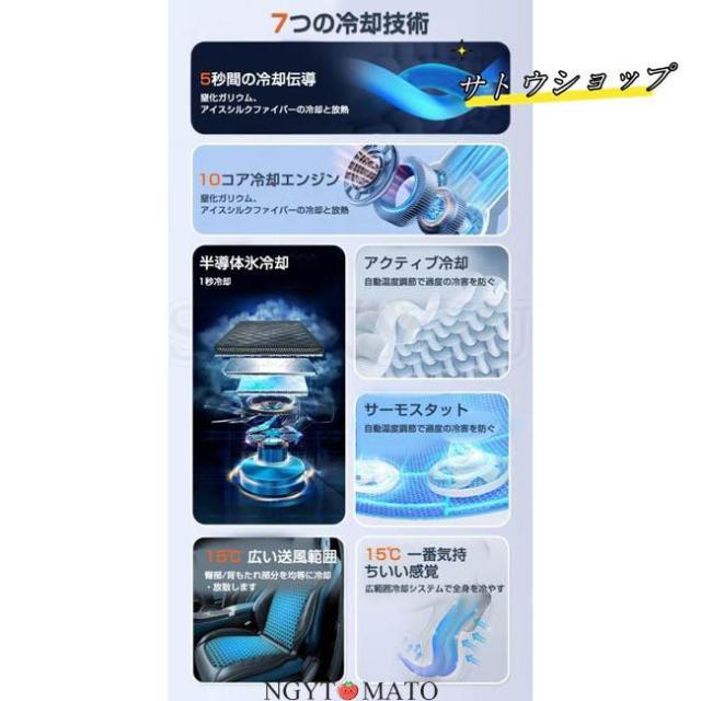車用シートクーラー クールシート カーシートカバー 車 12v 24V 3段階調節 マッサージ機能 エアーシート 送風 冷却プレート 重力センサー搭載 半導体_3