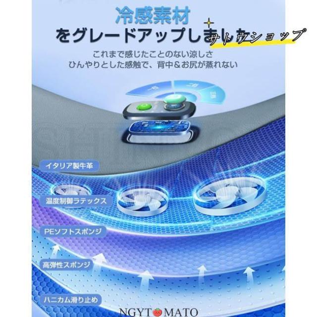 車用シートクーラー クールシート カーシートカバー 車 12v 24V 3段階調節 マッサージ機能 エアーシート 送風 冷却プレート 重力センサー搭載 半導体_5