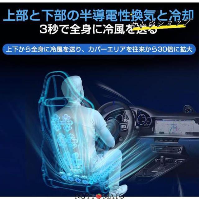 車用シートクーラー クールシート カーシートカバー 車 12v 24V 3段階調節 マッサージ機能 エアーシート 送風 冷却プレート 重力センサー搭載 半導体_8
