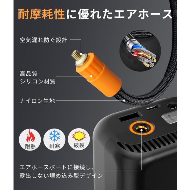 電動空気入れ エアーポンプ 自転車 自動車 車 急速充填 自動停止 充電式 小型 日本製 LCDデジタル コンプレッサー ボール バイク タイヤ キャンプ 車用