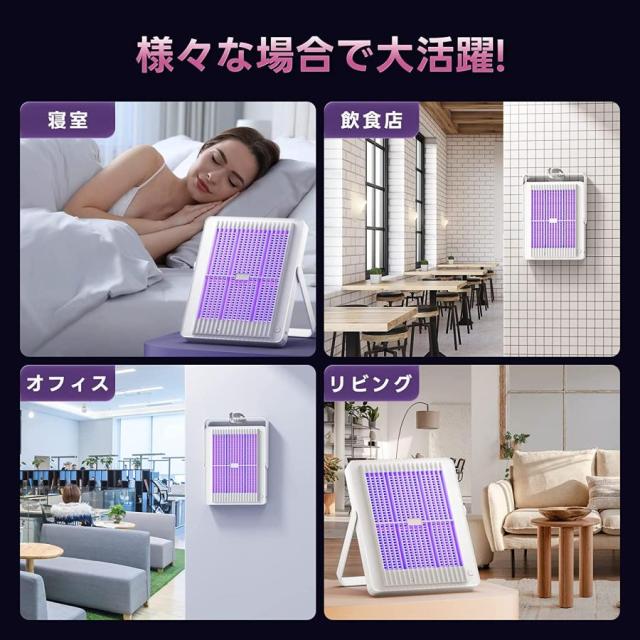 電撃殺虫器 蚊取り 殺虫器 蚊取り器 防虫グッズ コバエ 駆除 捕虫器 虫対策 ランプ 充電式 185畳対応 家庭用/アウトドア 2way 送料無料_3