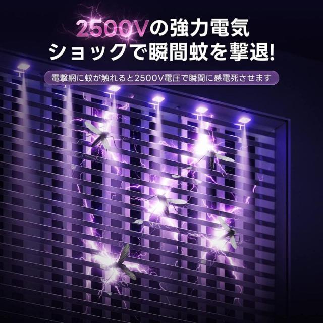 電撃殺虫器 蚊取り 殺虫器 蚊取り器 防虫グッズ コバエ 駆除 捕虫器 虫対策 ランプ 充電式 185畳対応 家庭用/アウトドア 2way 送料無料_6