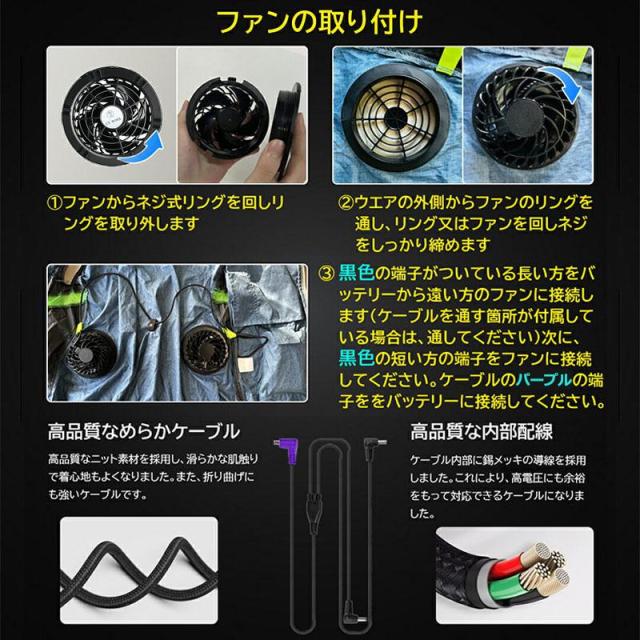 空調ウェア2026 空調作業服用 ファンバッテリーセット 40V バッテリー ファン 5枚羽強力 6段階調節可能 熱中症対策 セット 空調ウェア対応 30 000mAh大容量_6