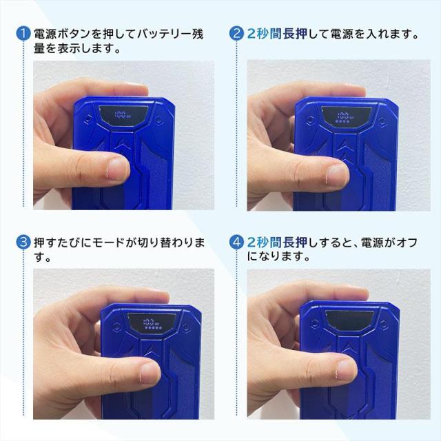 空調ウェア2026 空調作業服用 ファンバッテリーセット 40V バッテリー ファン 5枚羽強力 6段階調節可能 熱中症対策 セット 空調ウェア対応 30 000mAh大容量_7