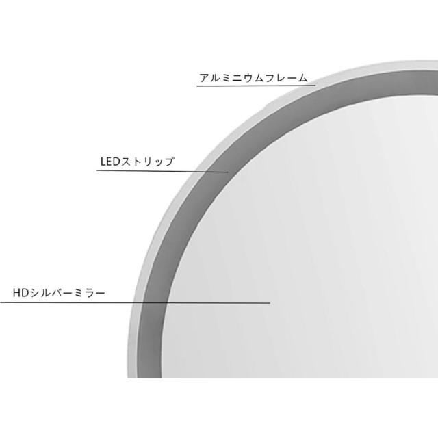 洗面鏡 70cm 女優ミラー 鏡 LED 壁掛け 防曇 防水 三色調光 記憶機能 曇り止め IP44防水等級 防爆フィルム付き_4