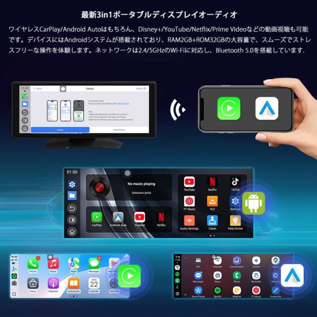 ディスプレイオーディオ CarPlay Android Auto　10.26インチ YouTube/Netflix 視聴 同時使用可　画面分割 デュアルWi-Fi　Bluetooth 　バックカメラ付属_2