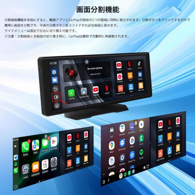 ディスプレイオーディオ CarPlay Android Auto　10.26インチ YouTube/Netflix 視聴 同時使用可　画面分割 デュアルWi-Fi　Bluetooth 　バックカメラ付属_3