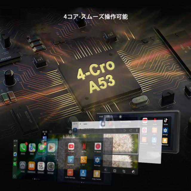 ディスプレイオーディオ CarPlay Android Auto　10.26インチ YouTube/Netflix 視聴 同時使用可　画面分割 デュアルWi-Fi　Bluetooth 　バックカメラ付属_4