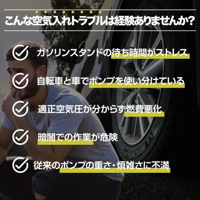 空気入れ 電動 自転車 自動車 充電 バイク 静音 英式 小型 仏式 ボール プール 6000mah コードレス エアーポンプ