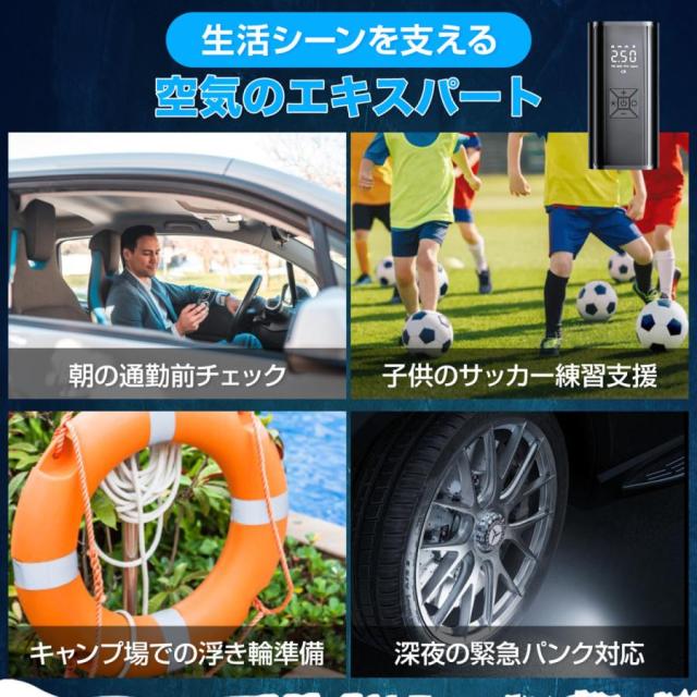 空気入れ 電動 自転車 自動車 充電 バイク 静音 英式 小型 仏式 ボール プール 6000mah コードレス エアーポンプ