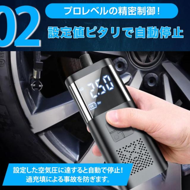 空気入れ 電動 自転車 自動車 充電 バイク 静音 英式 小型 仏式 ボール プール 6000mah コードレス エアーポンプ