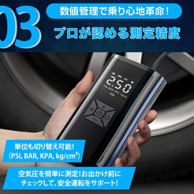 空気入れ 電動 自転車 自動車 充電 バイク 静音 英式 小型 仏式 ボール プール 6000mah コードレス エアーポンプ
