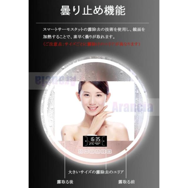 女優ミラー 壁掛け 丸 ミラー 洗面台 壁掛けミラー おしゃれ 三色調光 美し ラウンドミラー 壁付け ライト付き ウォールミラー 鏡 ライト付 洗面鏡 丸型浴室鏡