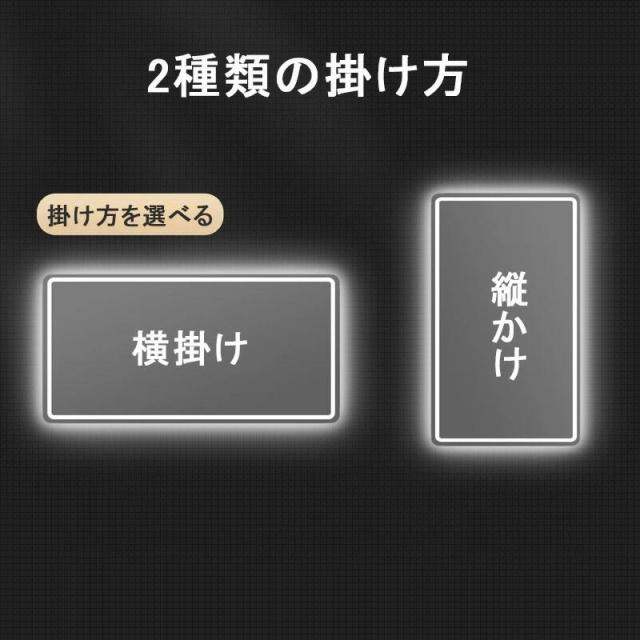 壁掛けミラー ウォールミラー 洗面鏡 浴室鏡 女優ミラー 洗面台 浴室 美容室 LEDライト付き 調光機能 三色調光対応 北欧デザイン 長方形 全身対応 50*70cm