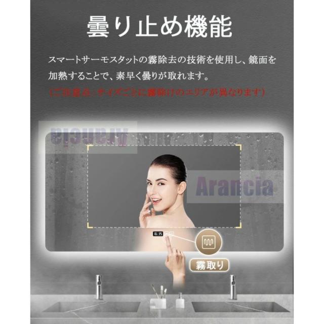 壁掛けミラー ウォールミラー 洗面鏡 浴室鏡 女優ミラー 洗面台 浴室 美容室 LEDライト付き 調光機能 三色調光対応 北欧デザイン 長方形 全身対応 50*70cm