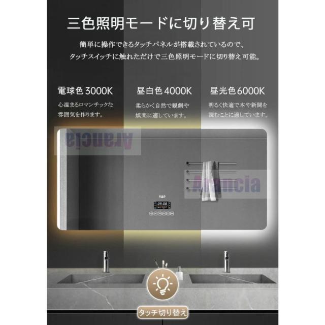 壁掛けミラー ウォールミラー 洗面鏡 浴室鏡 女優ミラー 洗面台 浴室 美容室 LEDライト付き 調光機能 三色調光対応 北欧デザイン 長方形 全身対応 50*70cm