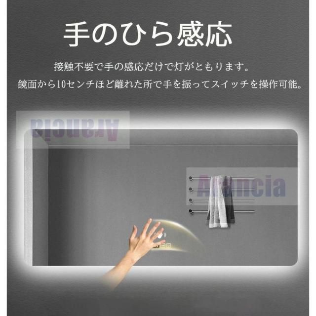 壁掛けミラー ウォールミラー 洗面鏡 浴室鏡 女優ミラー 洗面台 浴室 美容室 LEDライト付き 調光機能 三色調光対応 北欧デザイン 長方形 全身対応 50*70cm