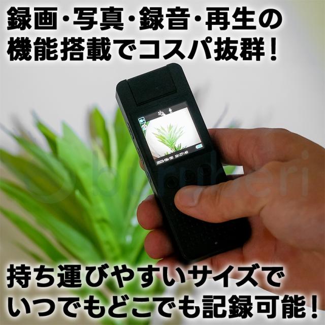 小型カメラ 高画質 スマホ連動 wifi 長時間録画 遠隔操作 バッテリー内蔵 クリップ iPhone android アクションカメラ ビデオカメラ 防犯カメラ_1