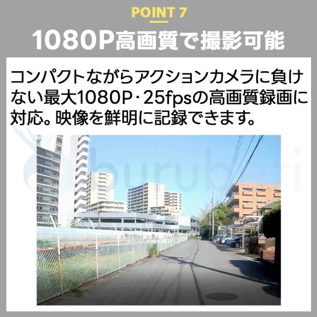 小型カメラ 高画質 スマホ連動 wifi 長時間録画 遠隔操作 バッテリー内蔵 クリップ iPhone android アクションカメラ ビデオカメラ 防犯カメラ_10