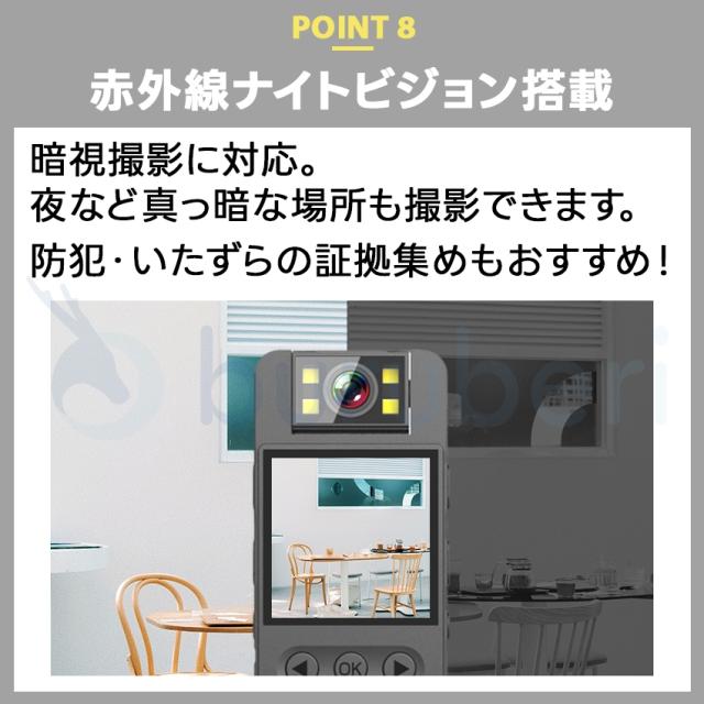 小型カメラ 高画質 スマホ連動 wifi 長時間録画 遠隔操作 バッテリー内蔵 クリップ iPhone android アクションカメラ ビデオカメラ 防犯カメラ_11