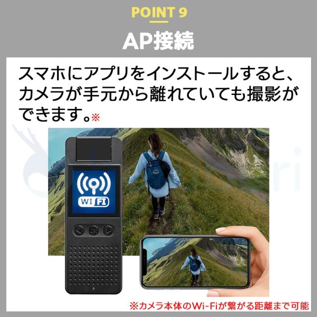 小型カメラ 高画質 スマホ連動 wifi 長時間録画 遠隔操作 バッテリー内蔵 クリップ iPhone android アクションカメラ ビデオカメラ 防犯カメラ_12