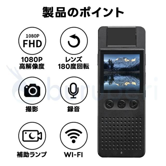 小型カメラ 高画質 スマホ連動 wifi 長時間録画 遠隔操作 バッテリー内蔵 クリップ iPhone android アクションカメラ ビデオカメラ 防犯カメラ_2