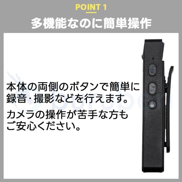 小型カメラ 高画質 スマホ連動 wifi 長時間録画 遠隔操作 バッテリー内蔵 クリップ iPhone android アクションカメラ ビデオカメラ 防犯カメラ_4