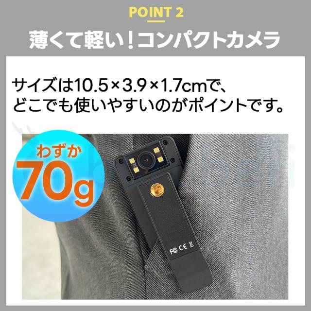 小型カメラ 高画質 スマホ連動 wifi 長時間録画 遠隔操作 バッテリー内蔵 クリップ iPhone android アクションカメラ ビデオカメラ 防犯カメラ_5