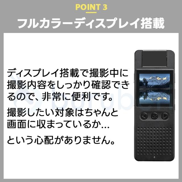 小型カメラ 高画質 スマホ連動 wifi 長時間録画 遠隔操作 バッテリー内蔵 クリップ iPhone android アクションカメラ ビデオカメラ 防犯カメラ_6