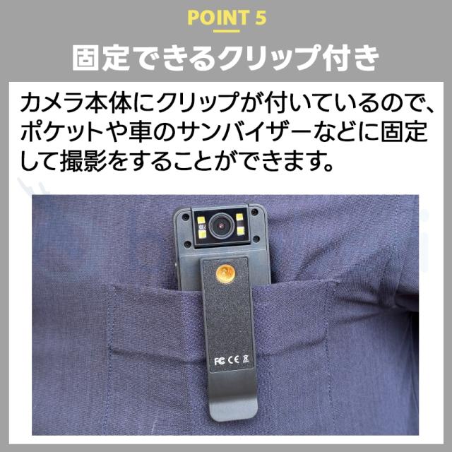 小型カメラ 高画質 スマホ連動 wifi 長時間録画 遠隔操作 バッテリー内蔵 クリップ iPhone android アクションカメラ ビデオカメラ 防犯カメラ_8